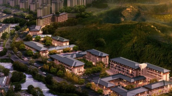 同濟明月山國際健康醫(yī)學中心